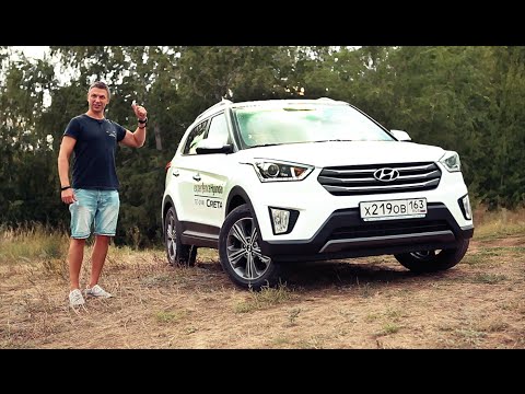 Hyundai Creta › Test drive