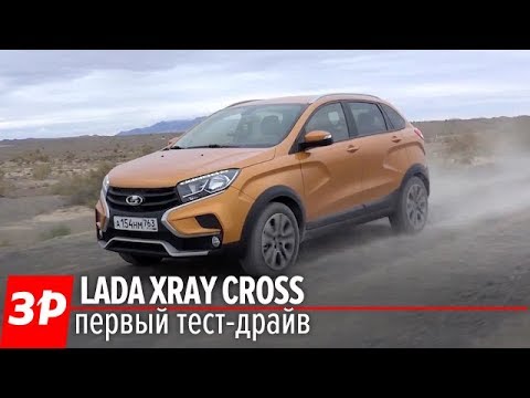LADA XRAY Cross › Test drive