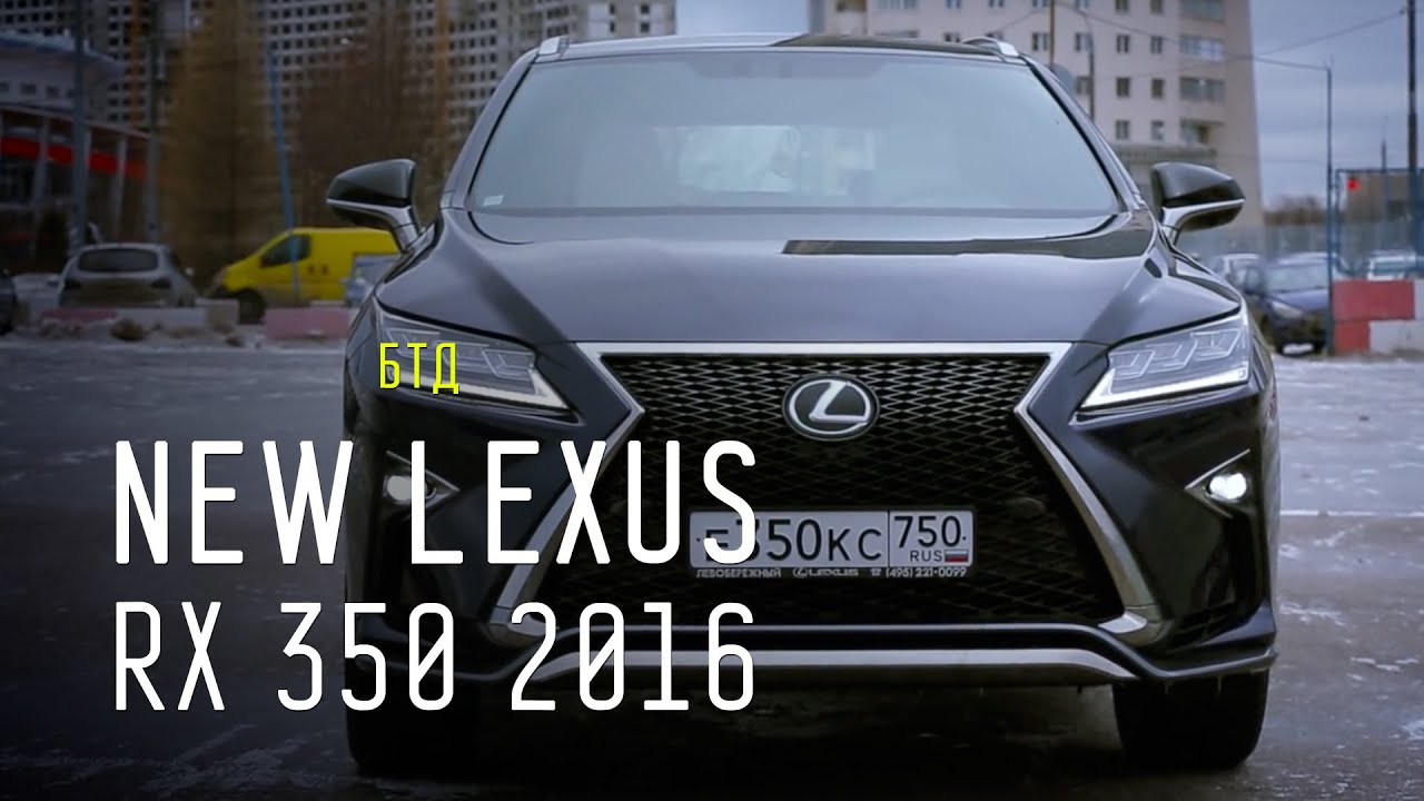Lexus RX 350L › Test drive