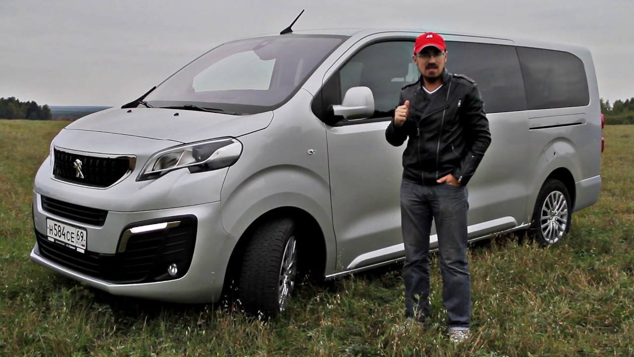 Peugeot Traveller › Тест-драйв