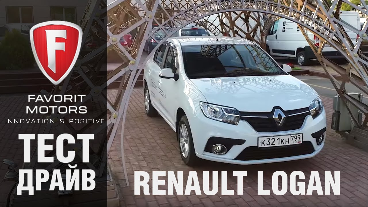 Renault Master › Test drive