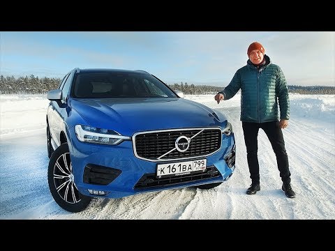 Volvo XC40 › Тест-драйв