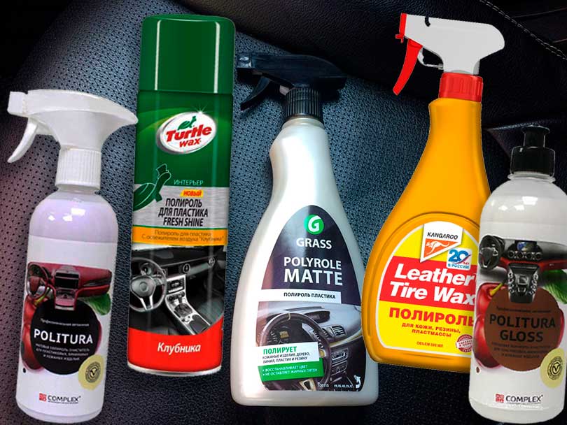 10-те най-добри продукта за почистване на автомобили (отвътре и отвън)
