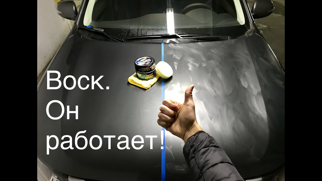 كيفية إصلاح خطوط الشمع على السيارة