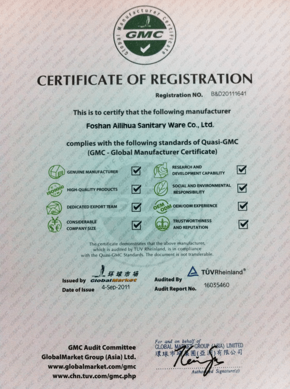 Как получить сертификат дилера GMC