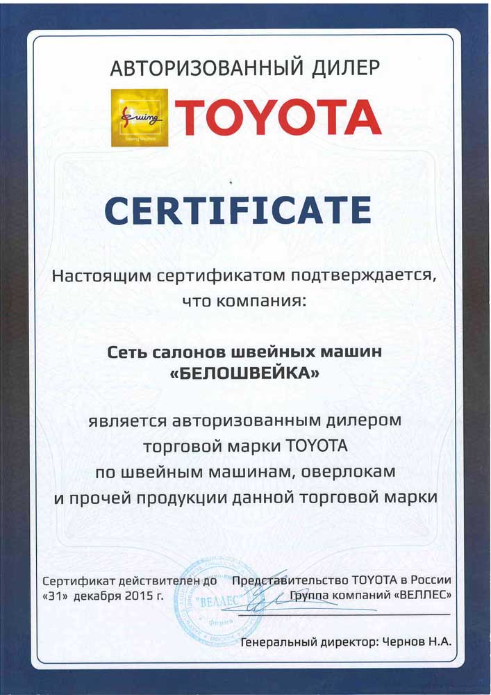 Como obter um certificado de revendedor Toyota
