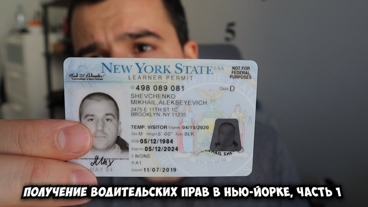 Cumu uttene una licenza di guida in New Jersey