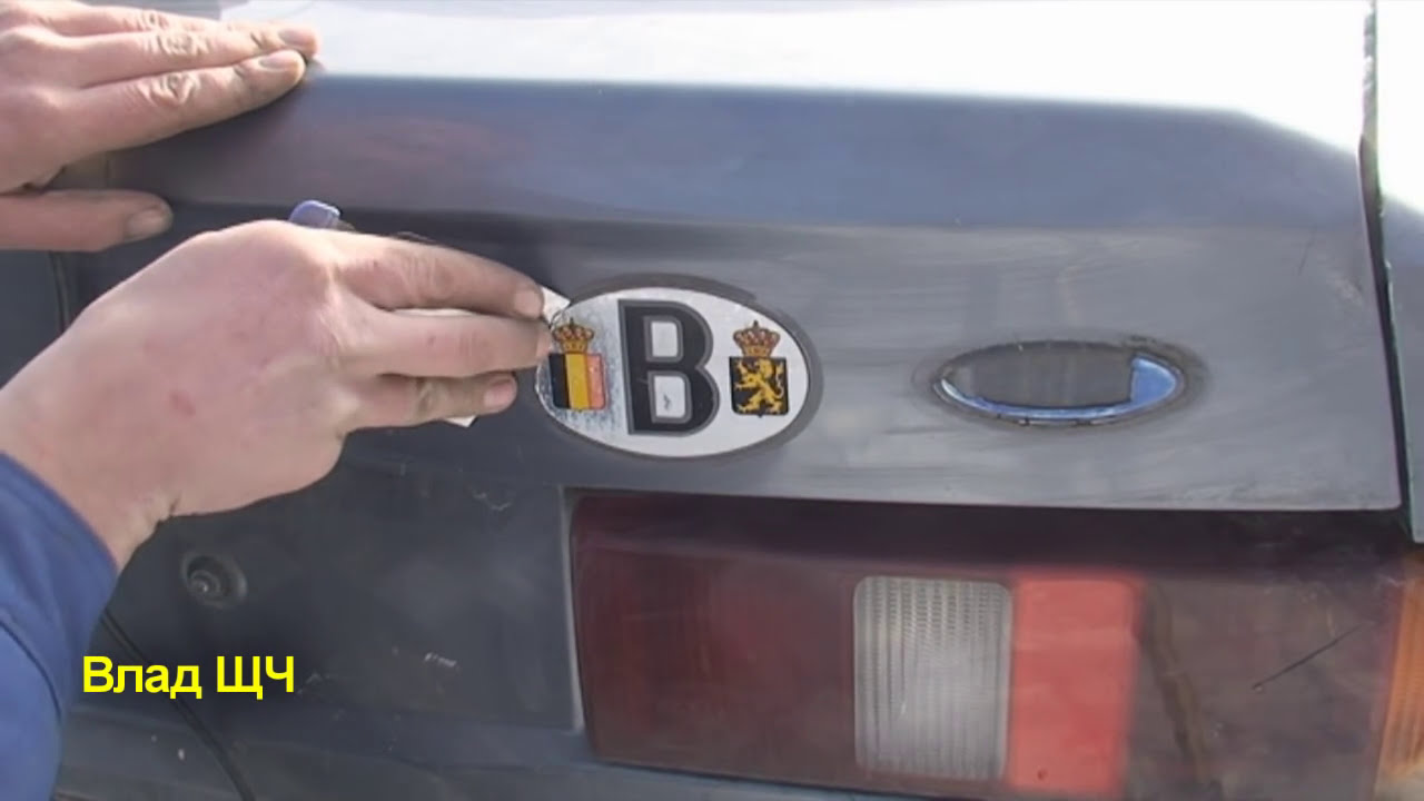 Bagaimana cara melepas stiker dari mobil?