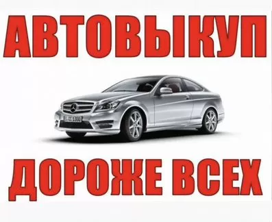 Лучшие подержанные автомобили для длительных поездок на работу