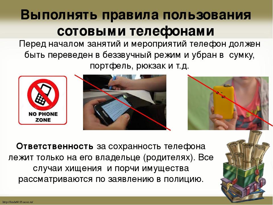 सेल फोन आणि मजकूर संदेश: दक्षिण डकोटा मधील अनपर्यवेक्षित ड्रायव्हिंग कायदे