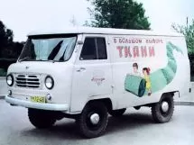 Расход топлива УАЗ Буханка
