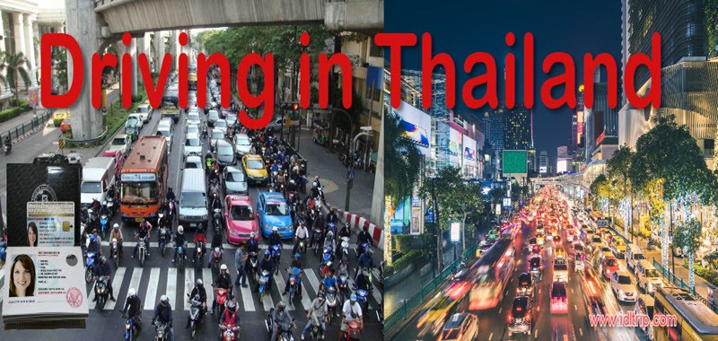 تھائی لینڈ ۾ ڊرائيونگ لاءِ مسافرن جي ھدايت