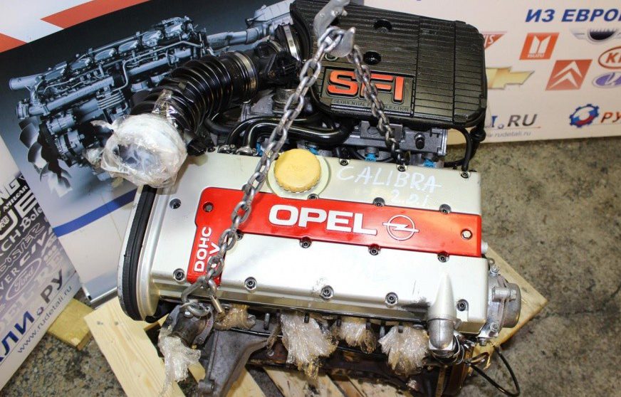 Двигатель Opel C20XE