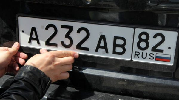 Код региона на автомобильных номерах