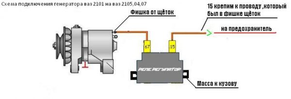 Самостоятельно проверяем регулятор напряжения генератора на ВАЗ 2107