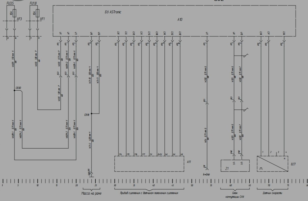 P0972: Код неисправности OBD-II цепи управления электромагнитным клапаном переключения передач «А» Диапазон/функционирование