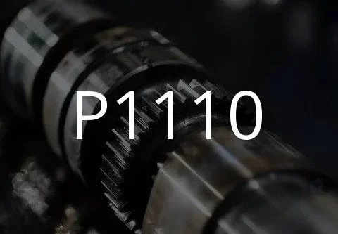P1110 გაუმართაობის კოდის აღწერა.