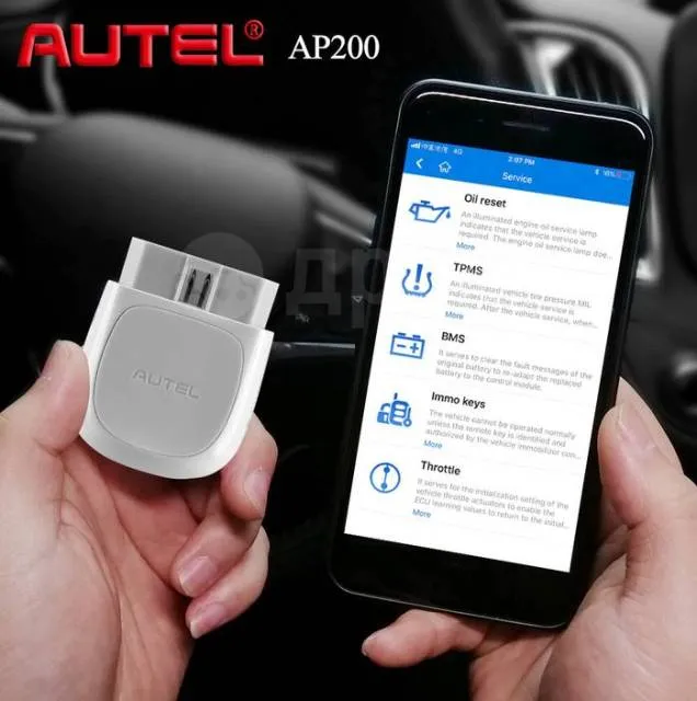 Интерфейс подключения Autel AP200