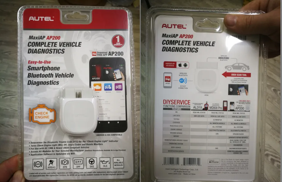 Комплектация Autel AP200