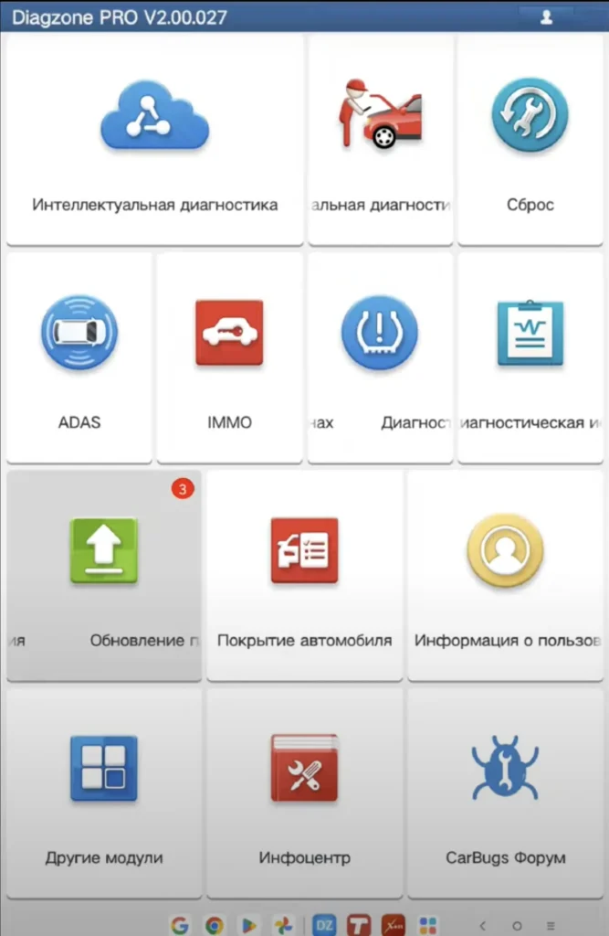 Интерфейс подключения ThinkDiag-2