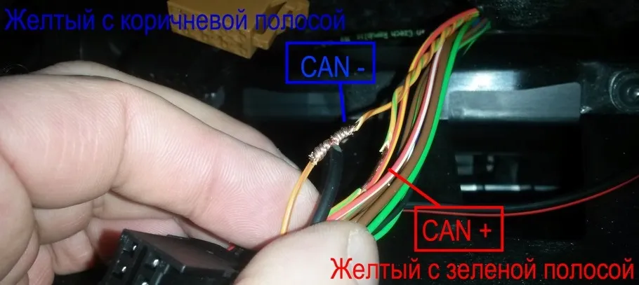 Среднескоростная коммуникационная шина CAN – ошибка U0010, диагностика и замена